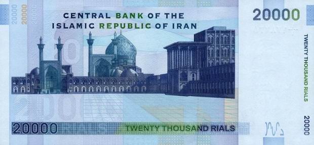 Купюра номиналом 20000 иранских риалов, обратная сторона